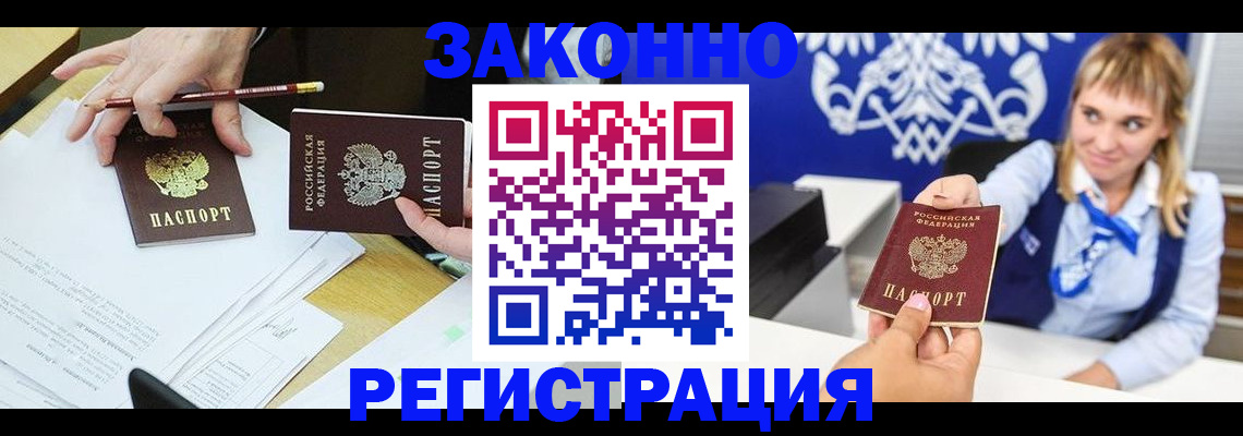 найти адрес прописки в Гулькевичах